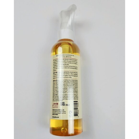 SOQU Vitamin C Cleansing Oil 200ml - Make-Up Remover & Natural Pore Care For All - Picture 5 of 7